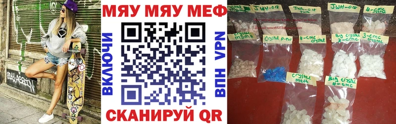 Купить ГАШ  Конопля  Cocaine  АМФ  Мефедрон  Гремячинск