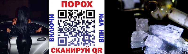АМФ 97%  Купить закладки  Гремячинск 