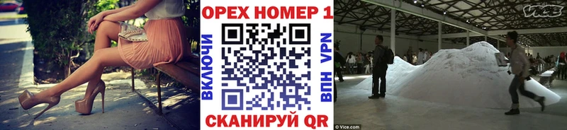 Купить где  Гремячинск  Cocaine Fish Scale 
