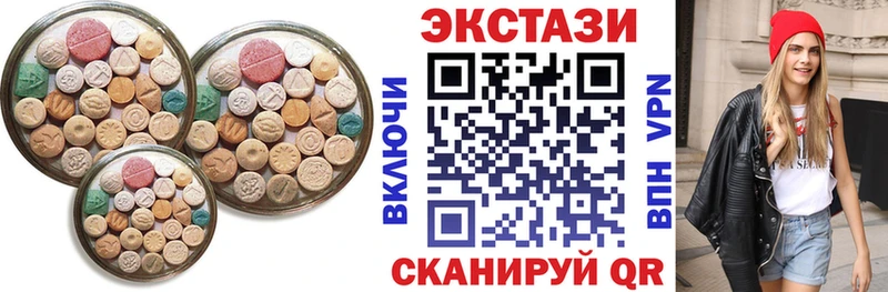 Купить  Гремячинск  Экстази VHQ 