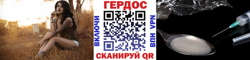 Героин афганец  Купить где  Гремячинск 