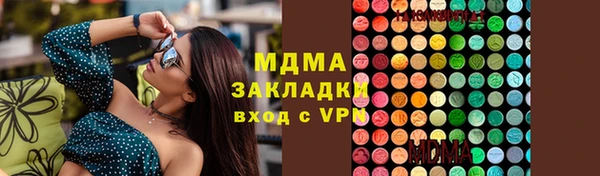 2c-b Инсар