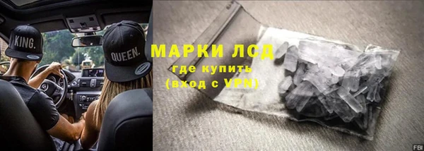 мефедрон VHQ Семёнов