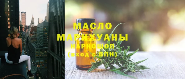 кристаллы Инта