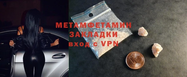 кристаллы Инта