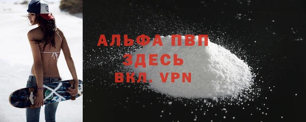 ALPHA-PVP Иннополис