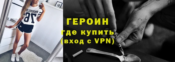 кристаллы Инта