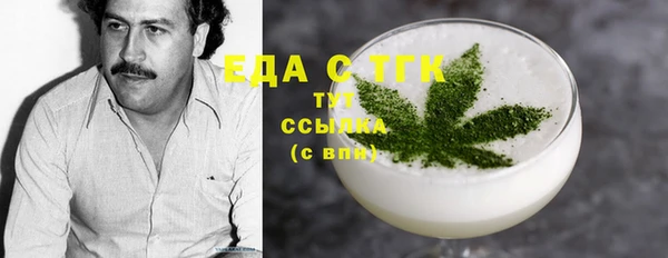 кристаллы Инта
