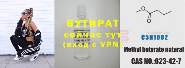 кристаллы Инта