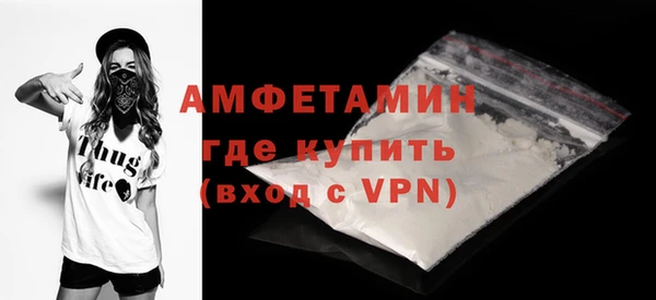 кристаллы Инта