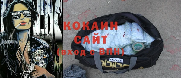 кристаллы Инта