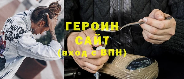 кристаллы Инта