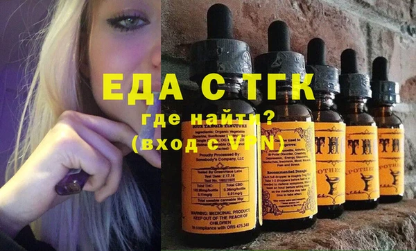 2c-b Инсар