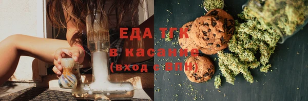 кристаллы Инта