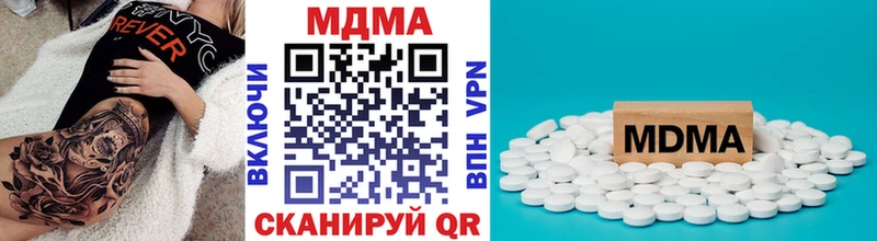 Купить закладки  Гремячинск  MDMA VHQ 