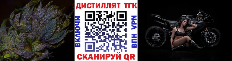 Купить где  Гремячинск  ТГК жижа 